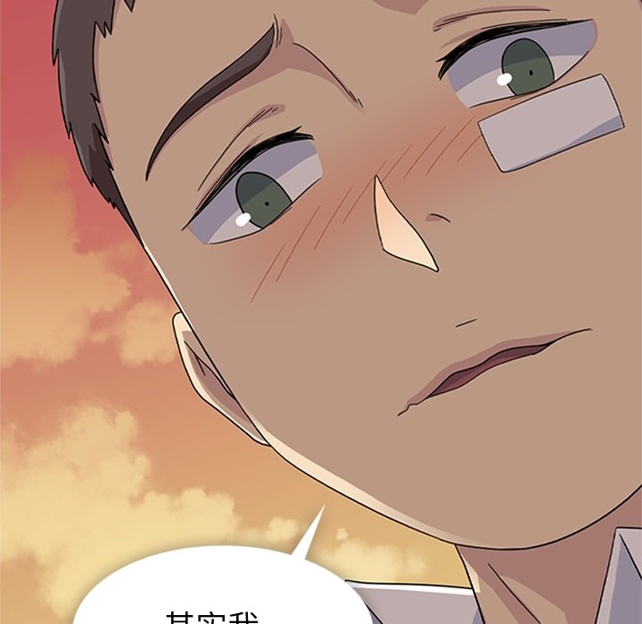 第34話 - 第154张