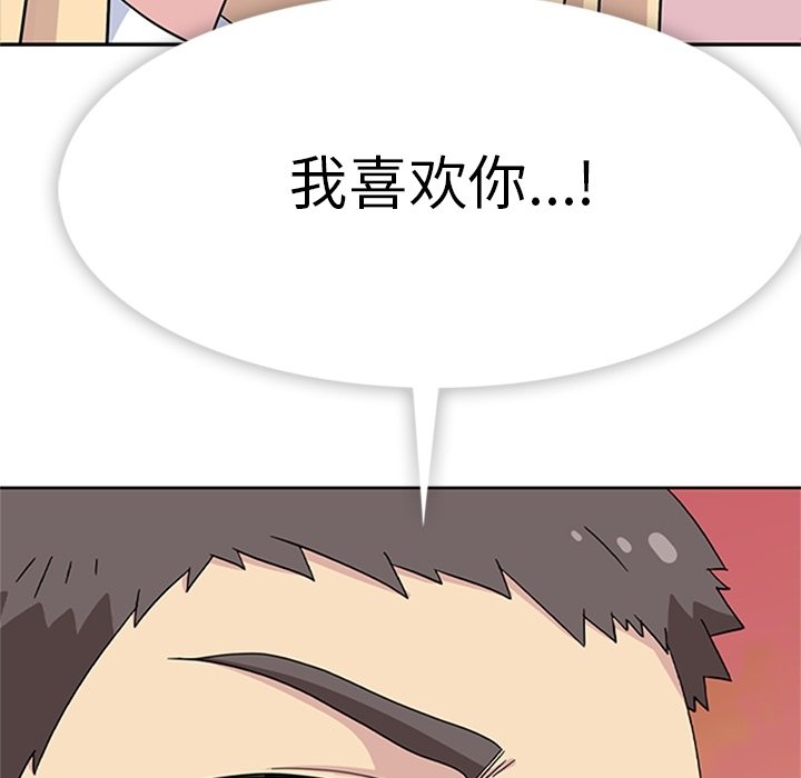 第34話 - 第157张