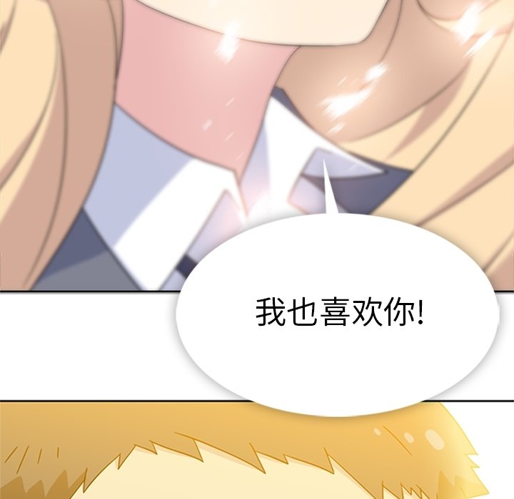 第34話 - 第165张