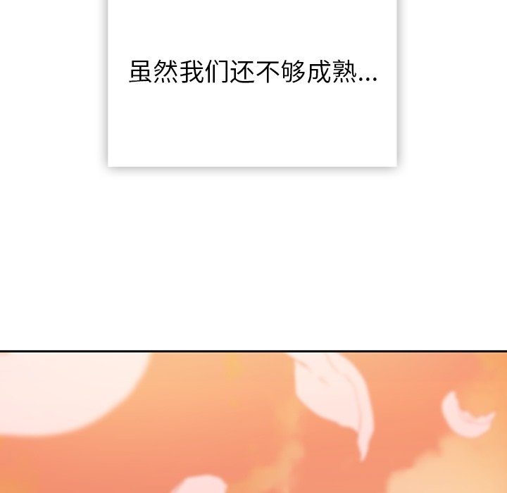 第34話 - 第168张
