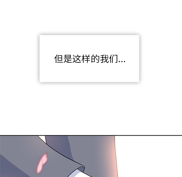 第34話 - 第171张