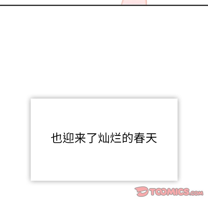 第34話 - 第173张
