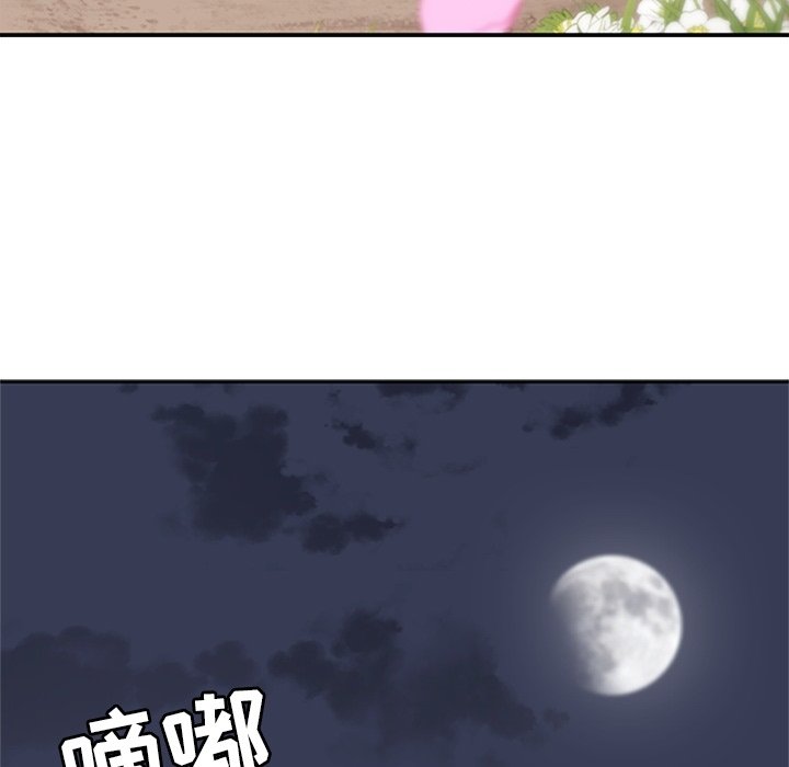 第34話 - 第20张