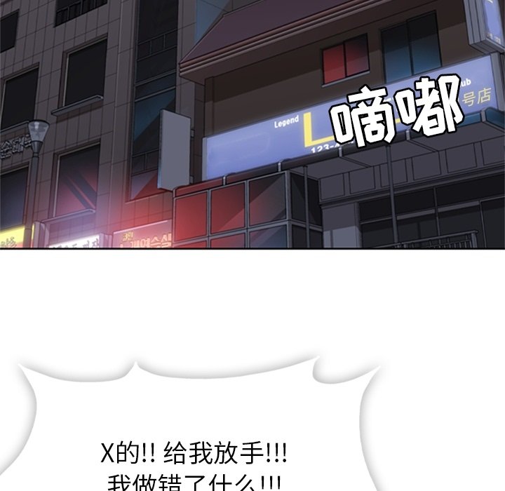 第34話 - 第22张