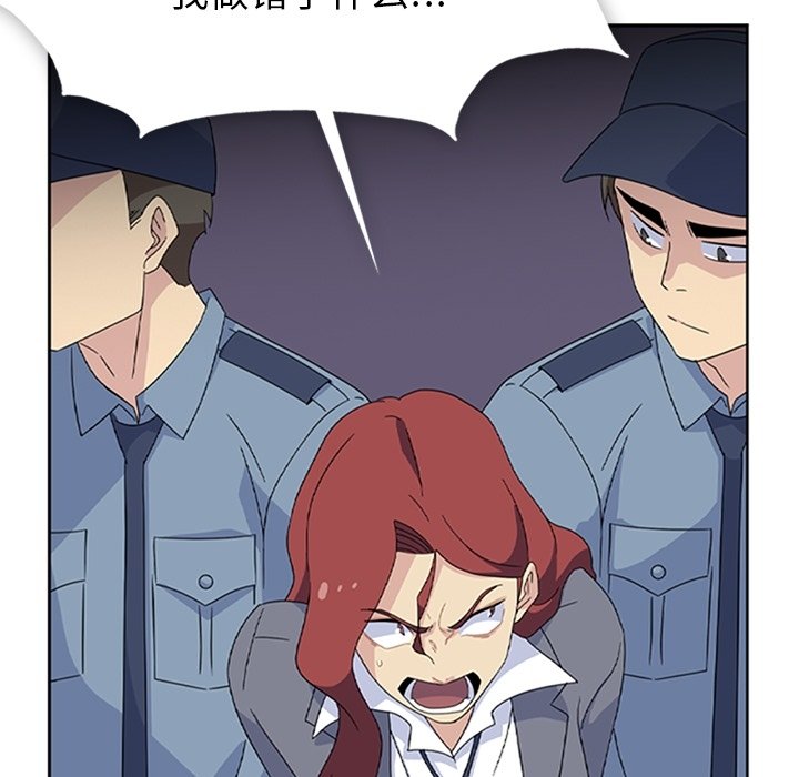第34話 - 第23张