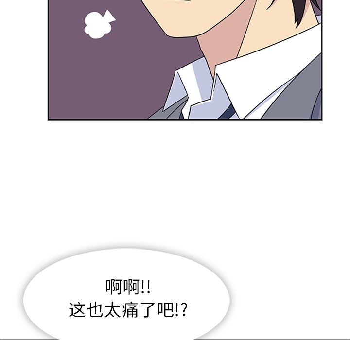 第34話 - 第27张