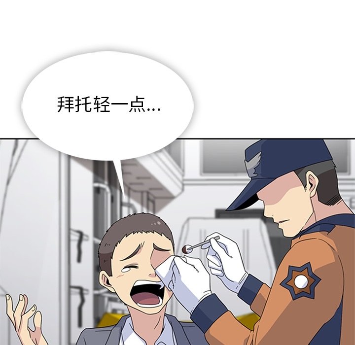 第34話 - 第29张