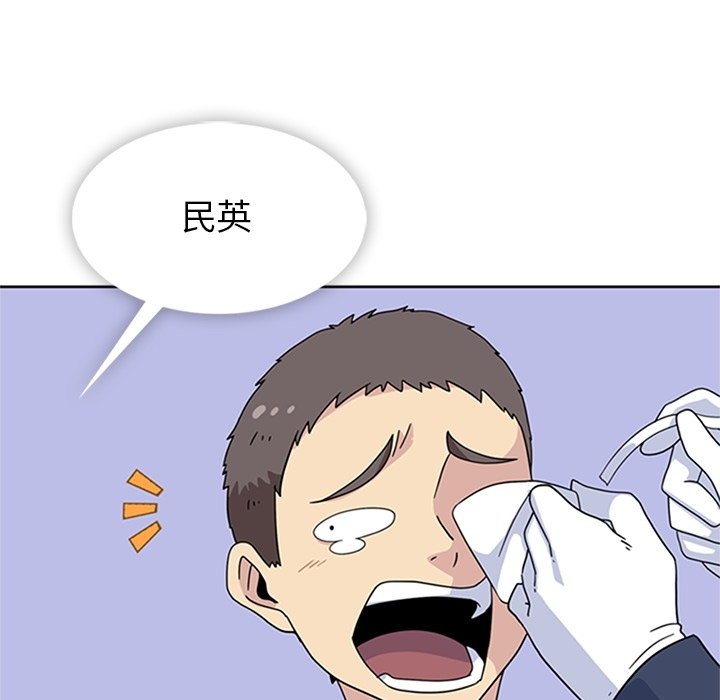 第34話 - 第31张