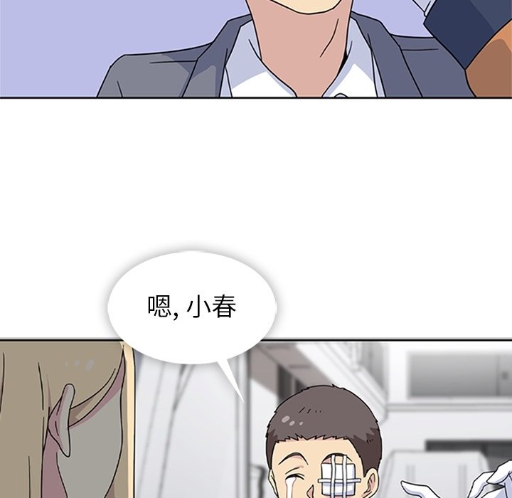 第34話 - 第32张