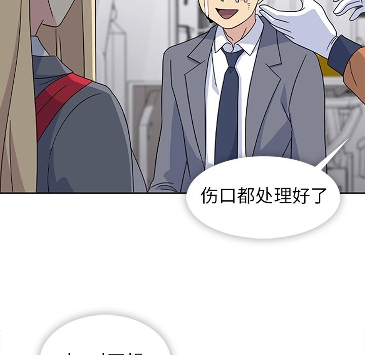 第34話 - 第33张