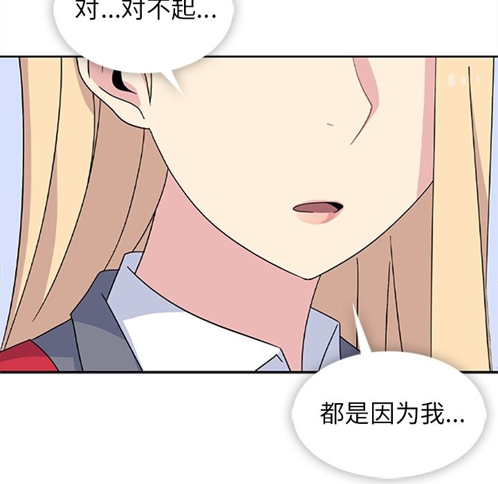 第34話 - 第34张