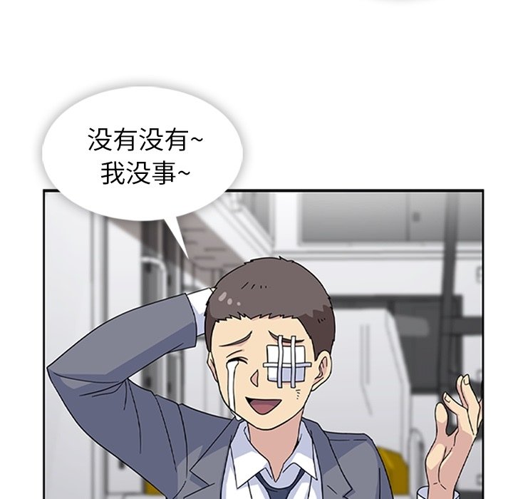 第34話 - 第35张