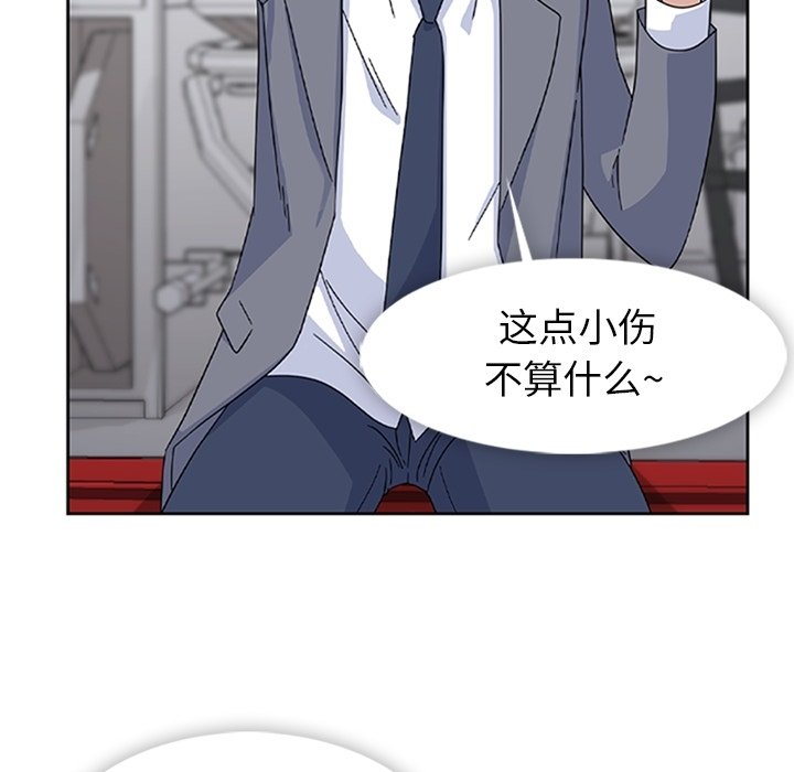 第34話 - 第36张