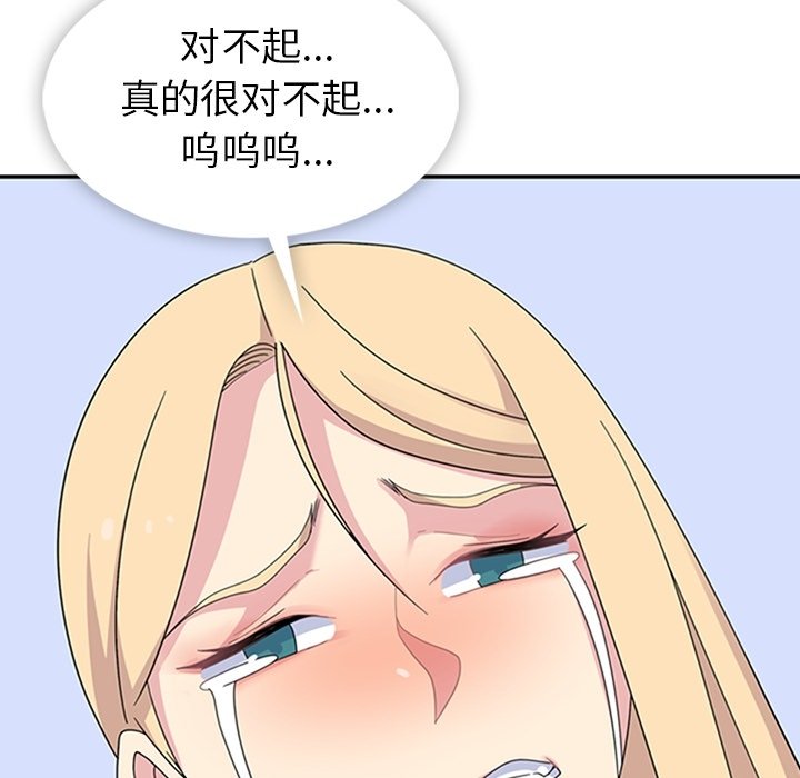 第34話 - 第37张