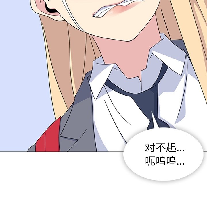 第34話 - 第38张