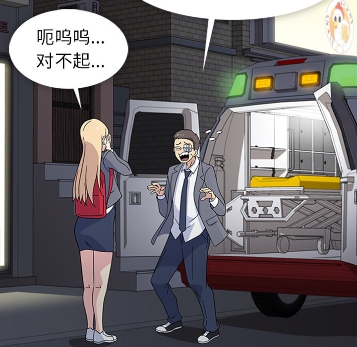 第34話 - 第41张