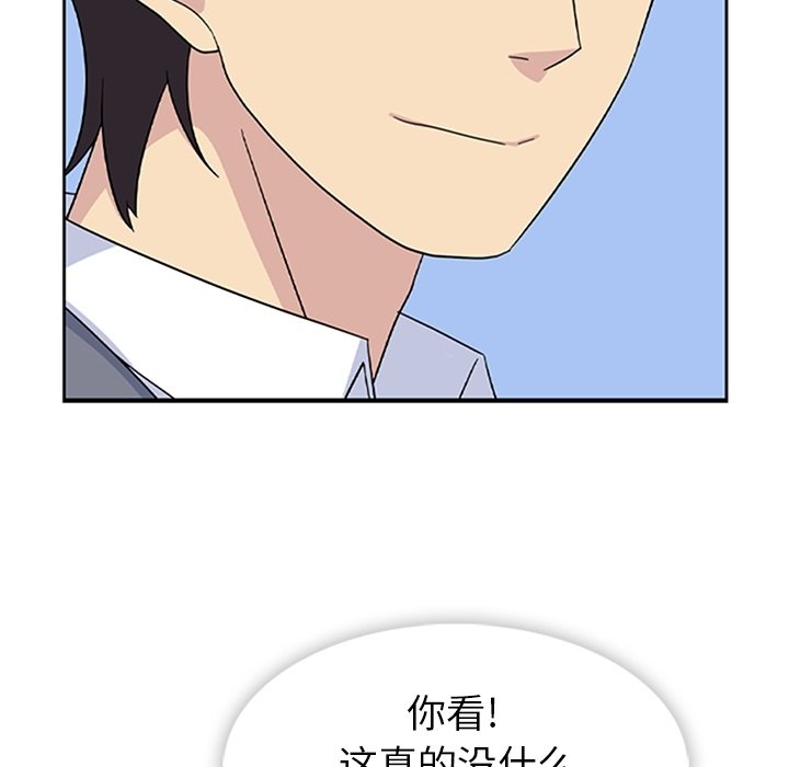 第34話 - 第43张