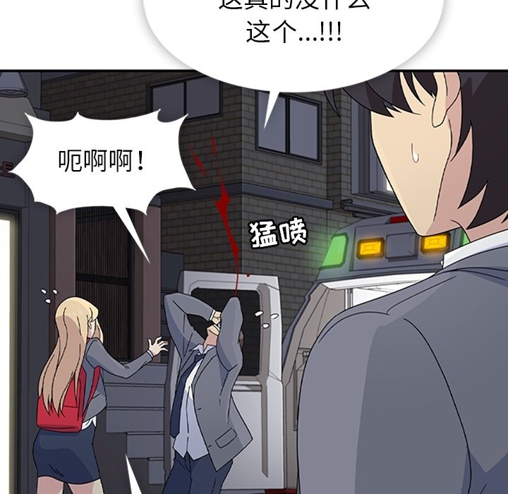 第34話 - 第44张