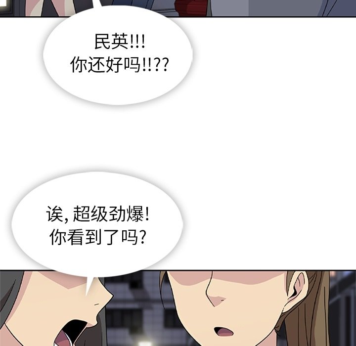 第34話 - 第45张