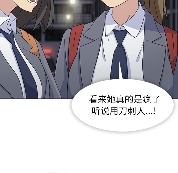 第34話 - 第46张