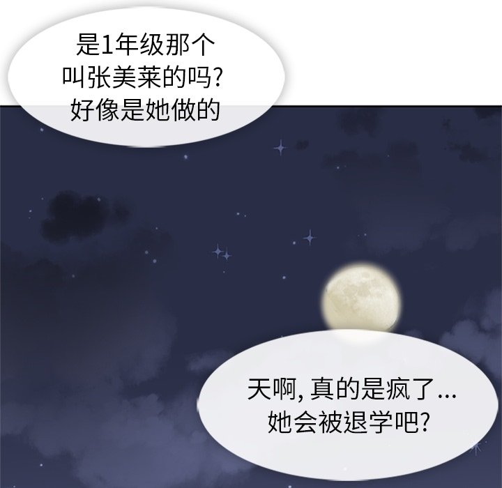 第34話 - 第47张
