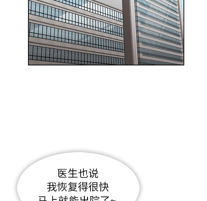 第34話 - 第50张