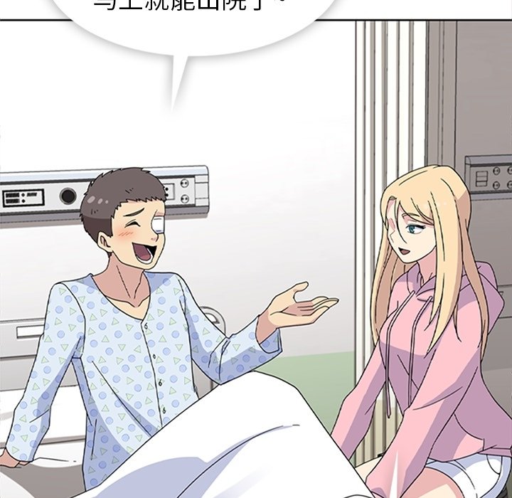 第34話 - 第51张