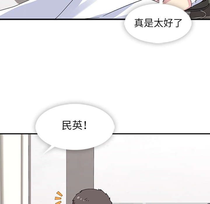 第34話 - 第52张