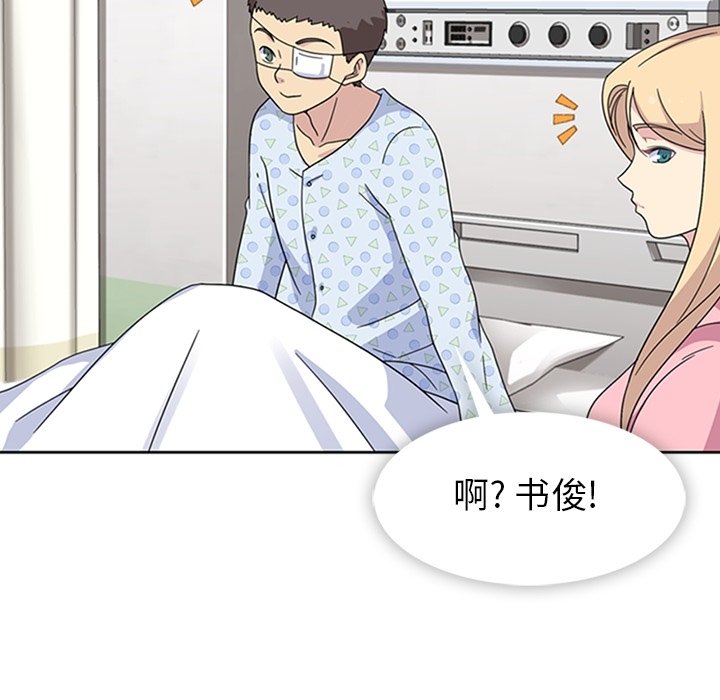 第34話 - 第53张