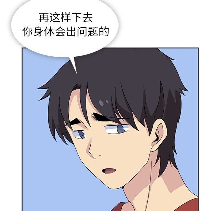 第34話 - 第57张