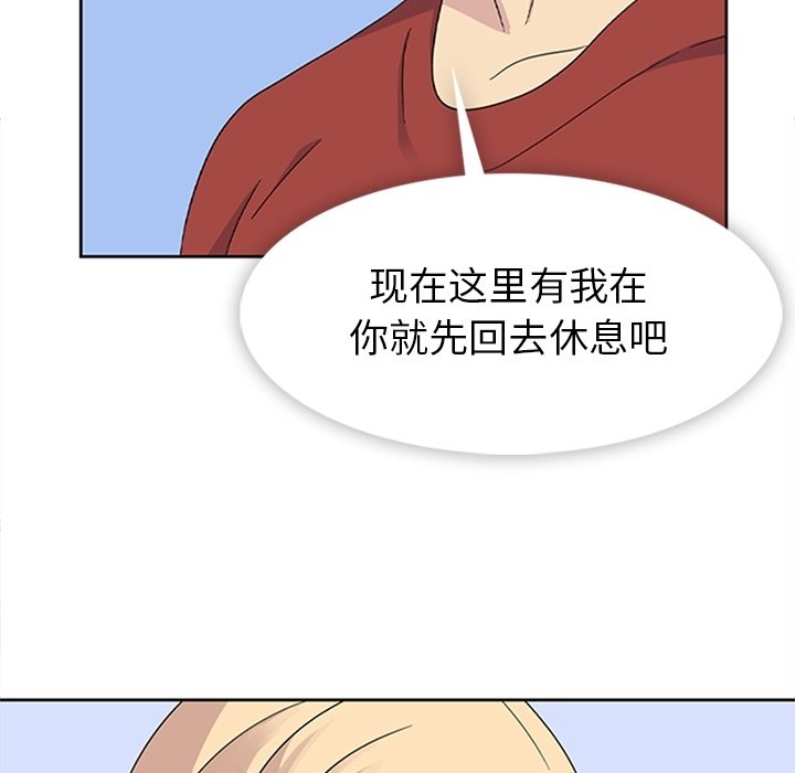 第34話 - 第58张