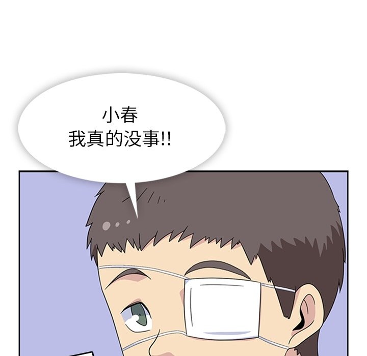 第34話 - 第60张