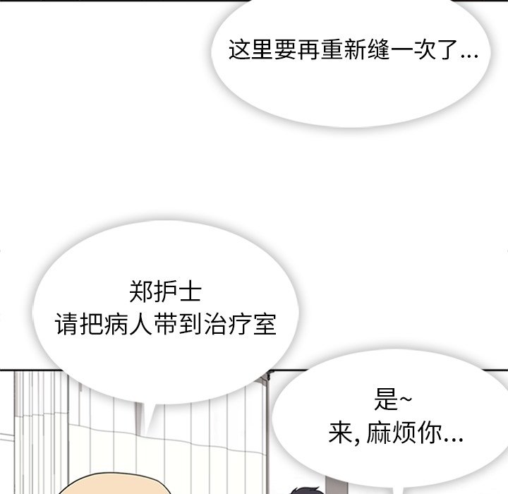 第34話 - 第65张