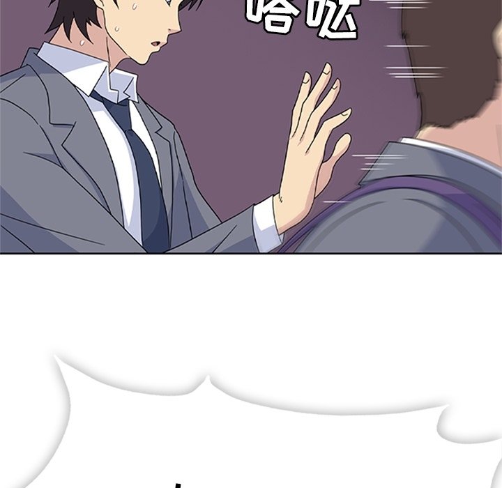 第34話 - 第7张