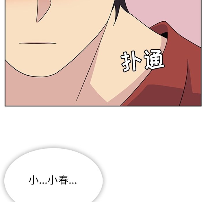 第34話 - 第80张