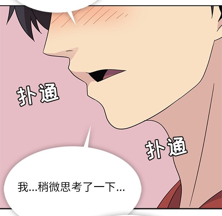 第34話 - 第81张