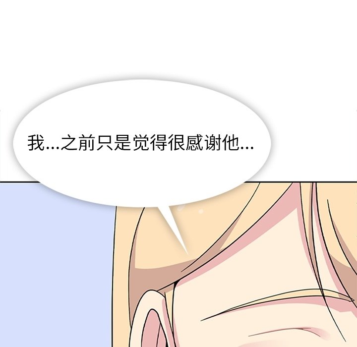 第34話 - 第85张