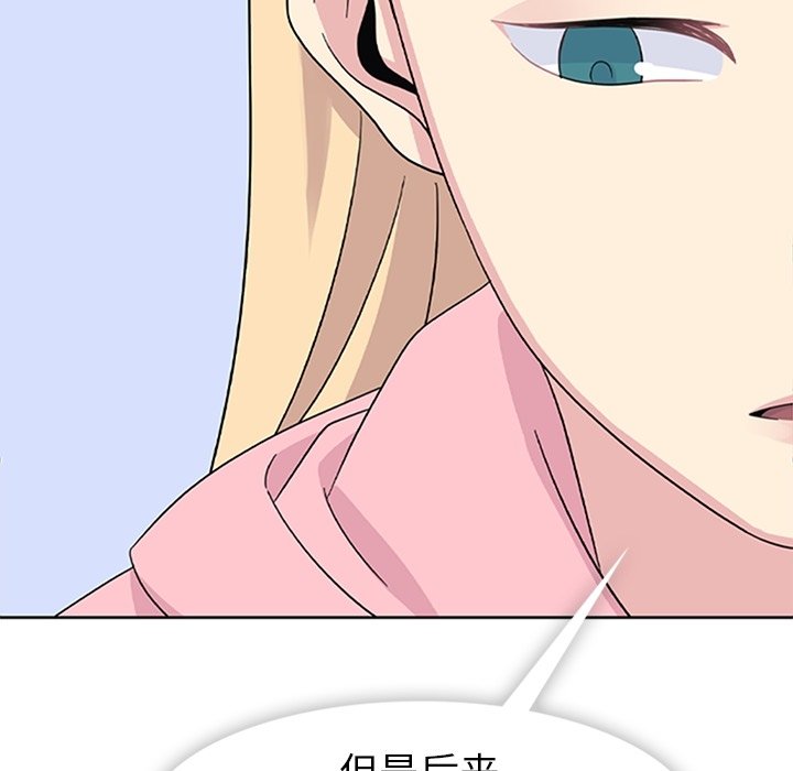 第34話 - 第86张