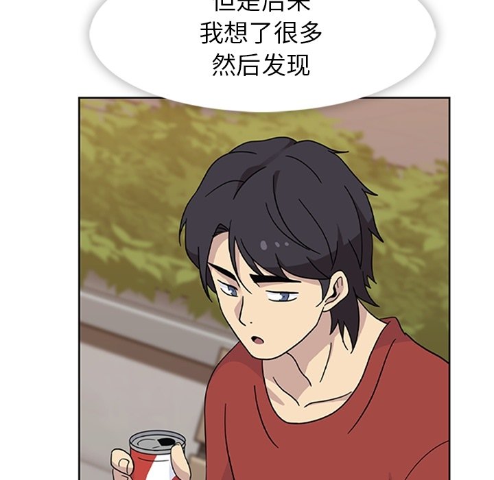 第34話 - 第87张