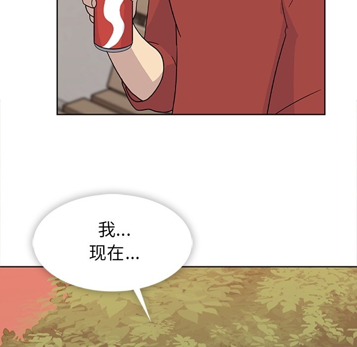第34話 - 第88张