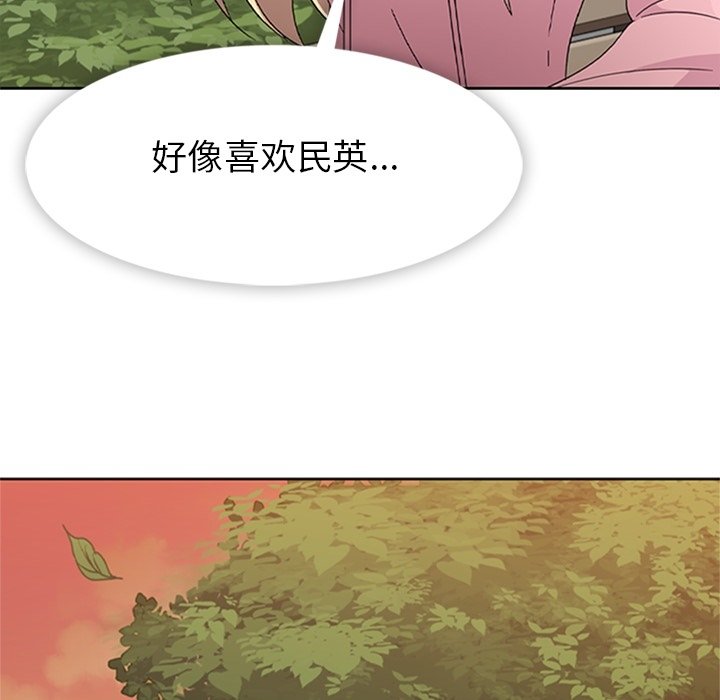 第34話 - 第90张