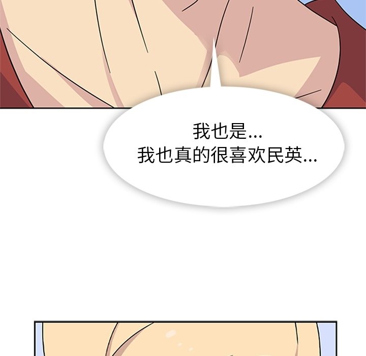 第34話 - 第94张