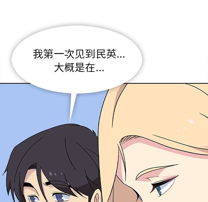 第34話 - 第96张