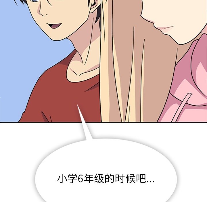 第34話 - 第97张