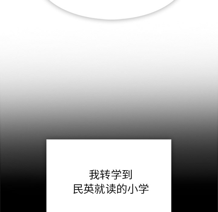 第34話 - 第98张