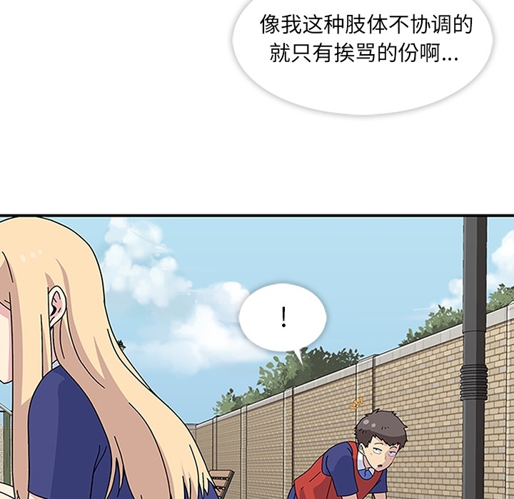 第4話 - 第10张