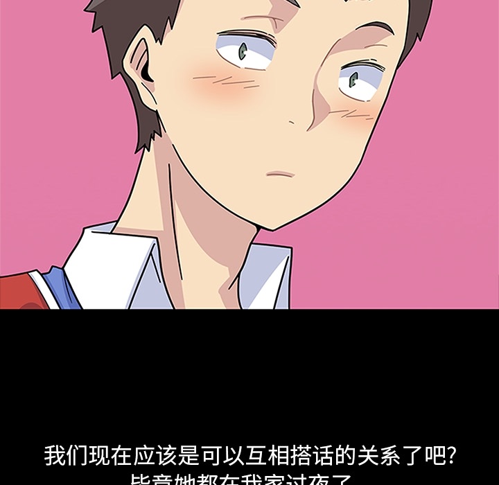 第4話 - 第17张