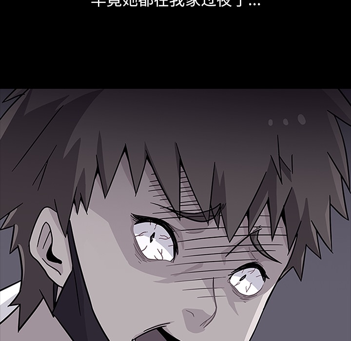 第4話 - 第18张