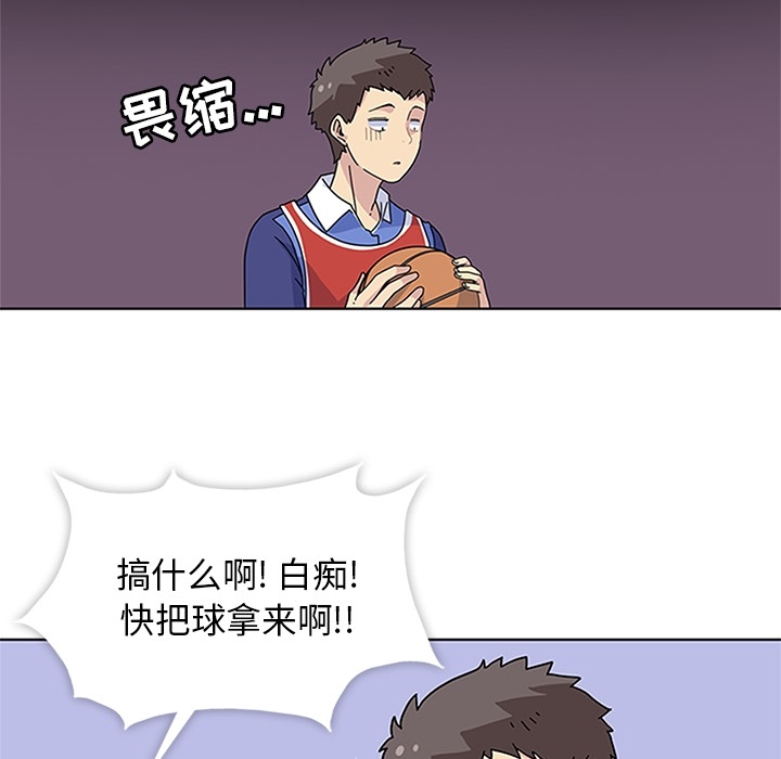 第4話 - 第20张