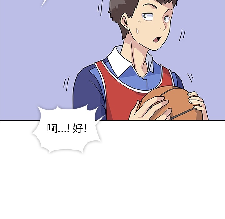 第4話 - 第21张
